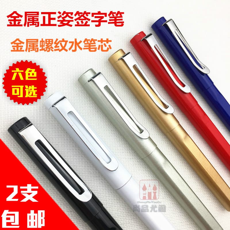 Caneta de escritório de negócios criativa assinatura caneta esferográfica titular caneta de metal simples Gel caneta de