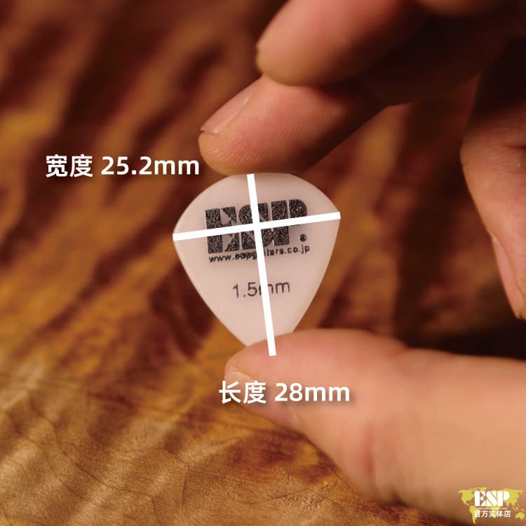Yixing instrumentos musicais palhetas para guitarra elétrica 1.5mm novo estilo JAZZ fosco antiderrapante varrendo veloci