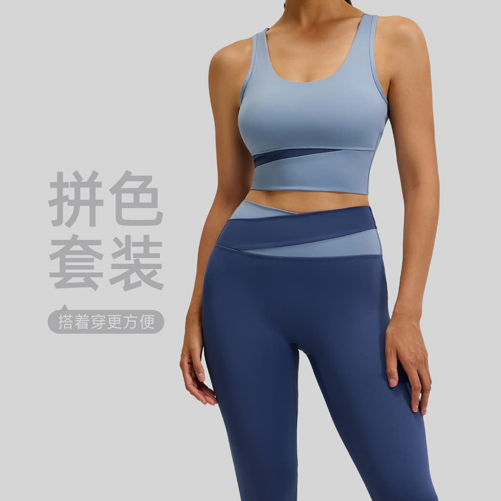 Conjunto de roupa de yoga com blocos de cor, sucesso de vendas internacional: sutiã esportivo push-up à prova de impacto