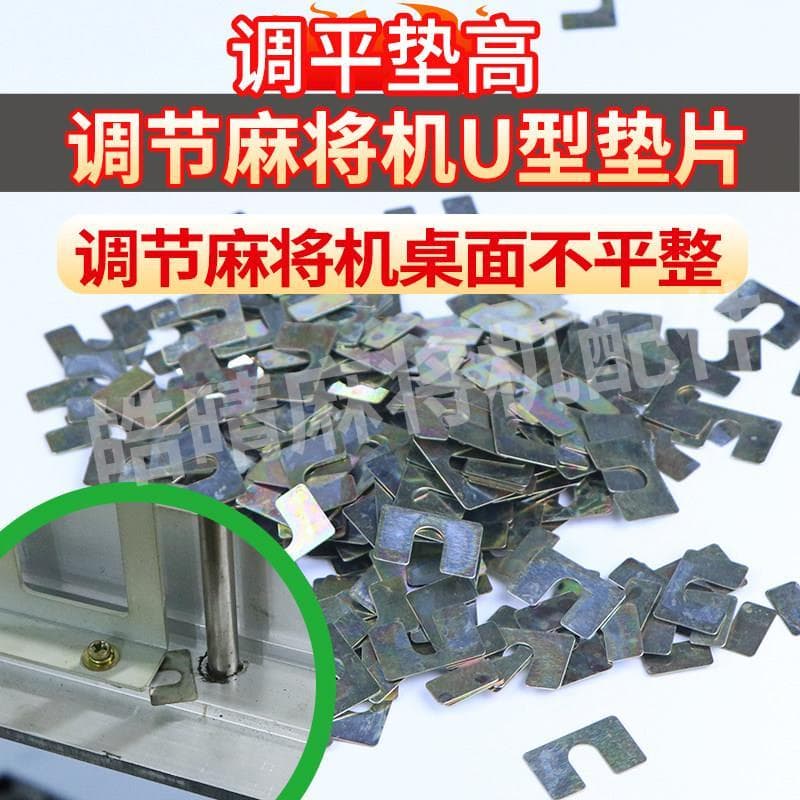 Acessórios para máquina de mahjong daquan mahjong, acessórios para máquina daquan mahjong, acessórios para máquina daqua