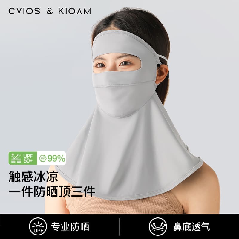 CviosKioam Capa Protetor Solar Rosto Cheio Máscara Feminina Proteção Ultravioleta Verão Rosto Gini Pescoço Proteção Másc