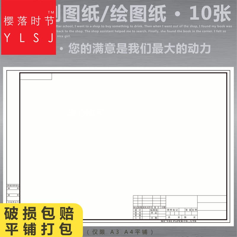 A1 papel de desenho quadro A2 papel de desenho quadro A3 papel de pergunta rápida A4 máquinas de engenharia papel de Des