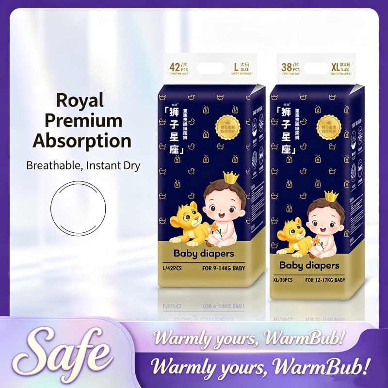 [Ultrafino respirável à prova de vazamento] Leo Baby 0-6 meses fraldas descartáveis masculino feminino fraldas de bebê c