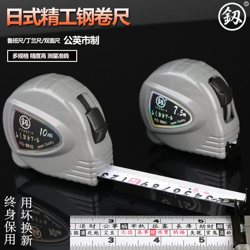 Fita métrica de aço genuíno japonês de alta precisão espessada endurecida importada alemã 3 aço inoxidável à prova d'águ