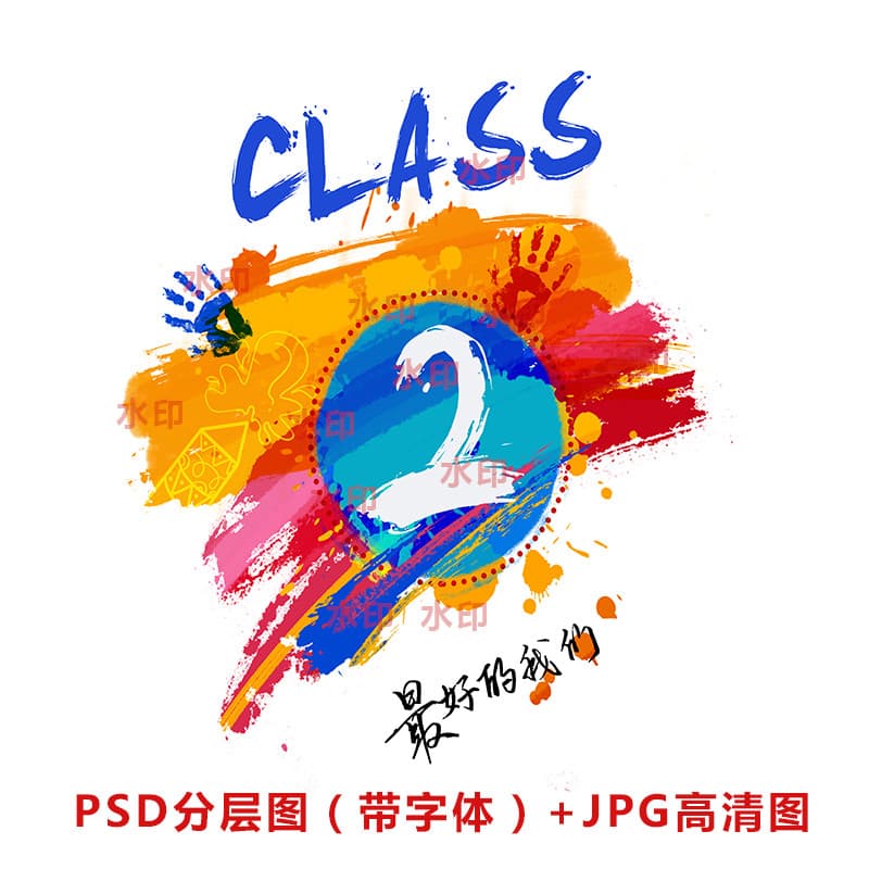B048 Aquarela Graffiti Classe Uniforme Padrão Melhor Vamos ter Material de fonte numérica