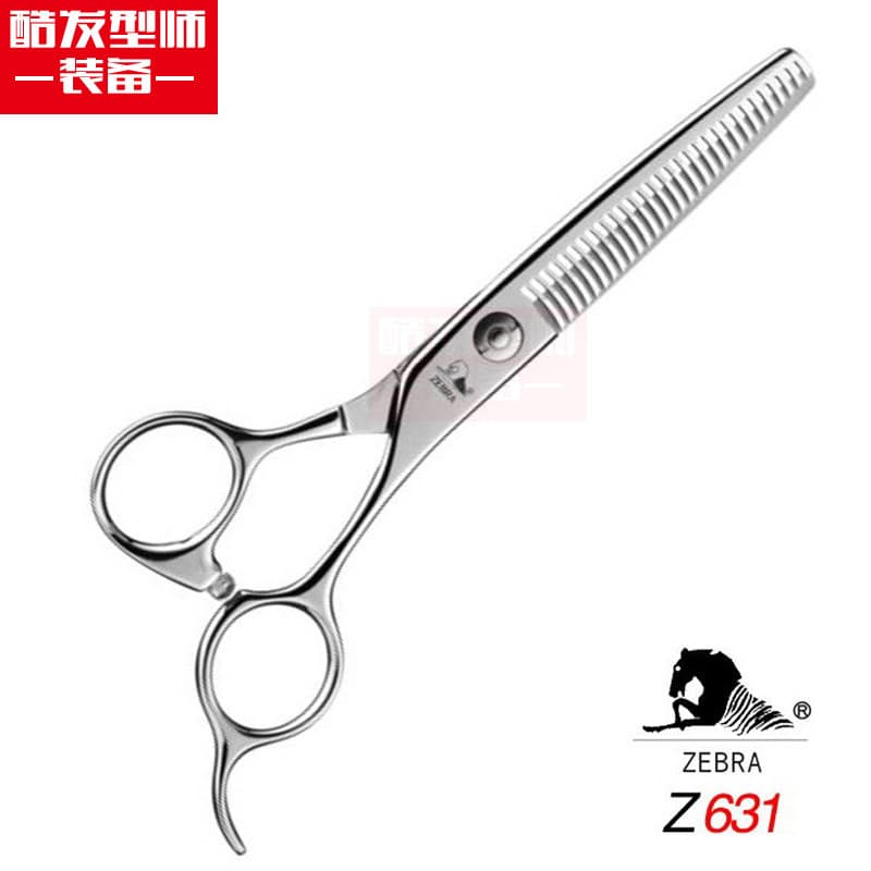 Zebra zebra 20cm tesoura de dentes Z631 remoção do cabelo Volume 30-35% tesoura de cabeleireiro masculino tesoura de des