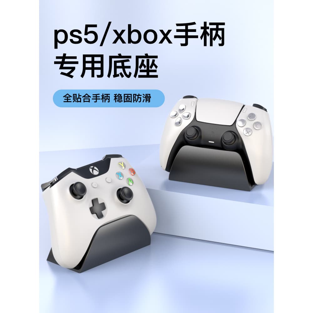 X xbox alça base ps5 base suporte sem carregamento adequado para Sony Microsoft Original montagem completa suporte de ex