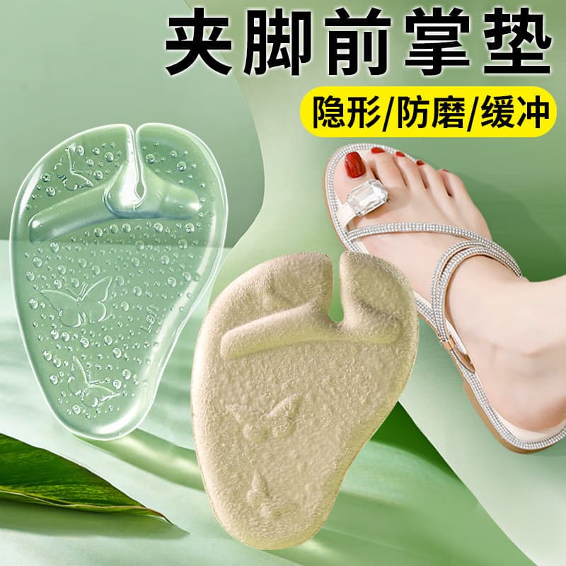Flip Toes antepé almofadas flip-flops Silicone anti-desgaste pé adesivos proteção para os pés flip-flops anti-dor para