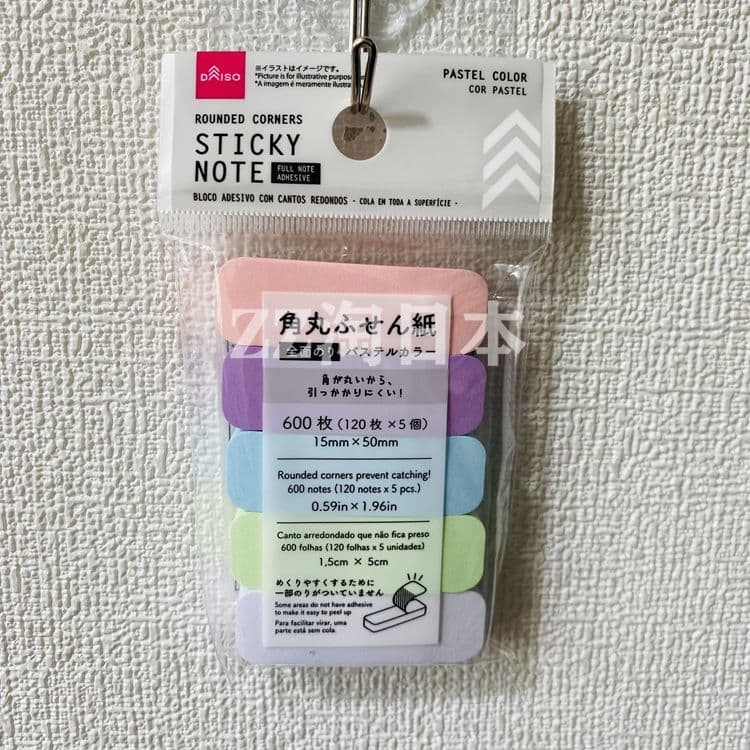 Daiso Notas pegajosas de canto redondo Cola completa Cor macia Etiqueta Adesivos Classificação de categoria Notas pegajo