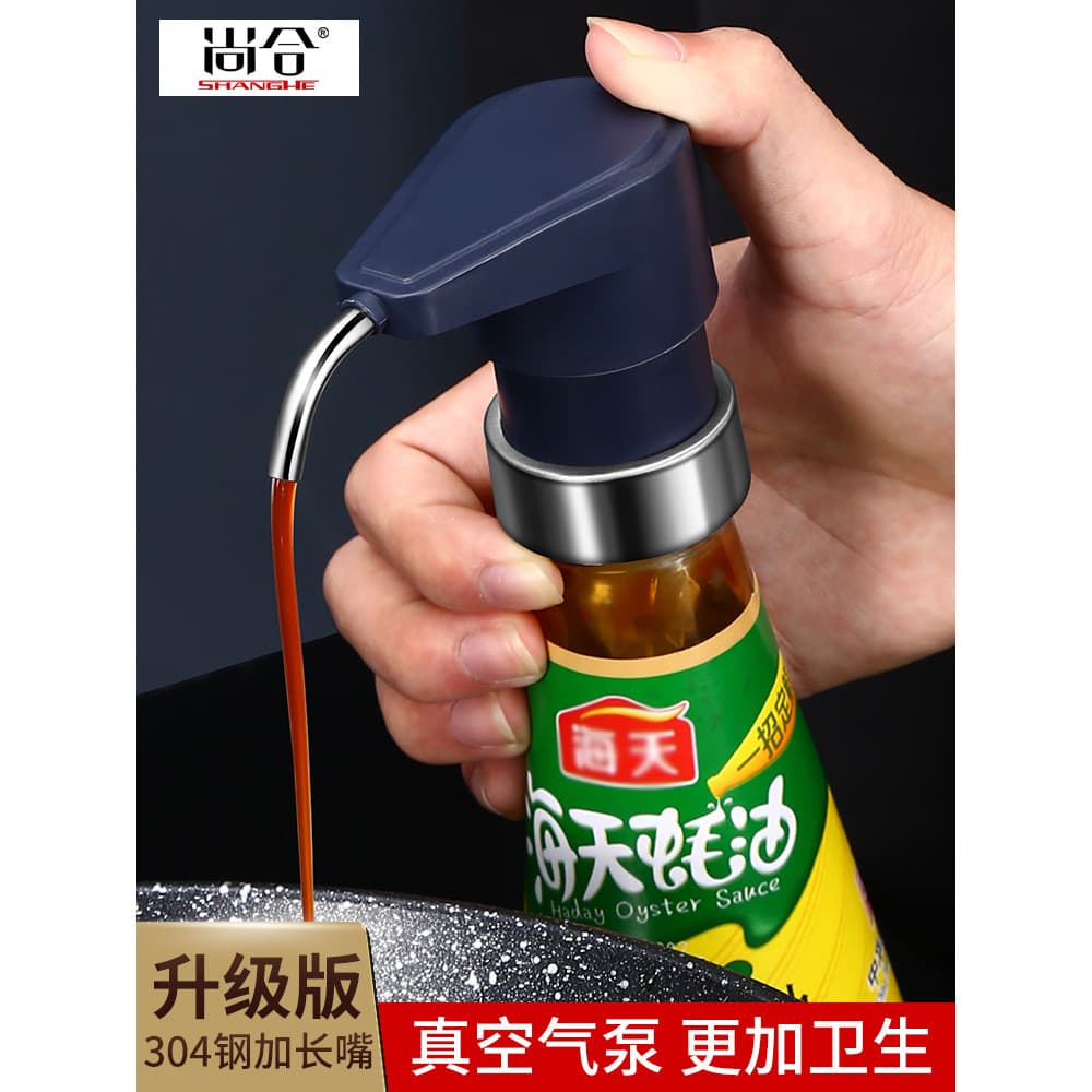 Shanghe Universal consumo de óleo imprensa boca garrafa de molho de ostra cabeça da bomba de vácuo cabeça de imprensa Le