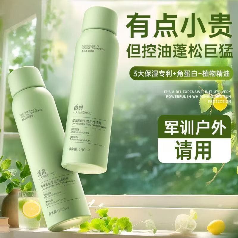 Spray sem enxágue para cabelo seco translúcido, controle de óleo para cabelo, spray fofo, ferramenta útil para homens e