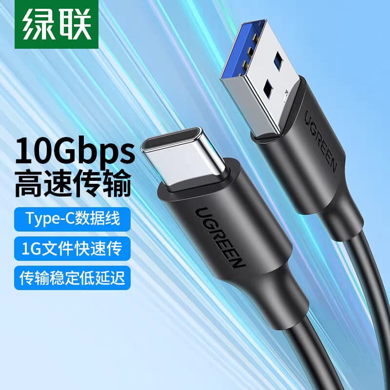 Ugreen US570 Cabo Curto USB3.2 Gen2 Cabo de Dados Tipo-C Cabo de Carregamento Cabo USB-C 25187