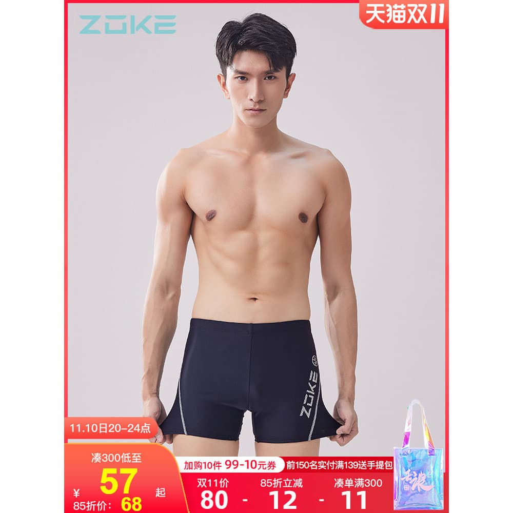 Zuke calção de banho masculino 2026 novo estilo profissional treinamento competitivo Boxer calção de banho de corrida ma