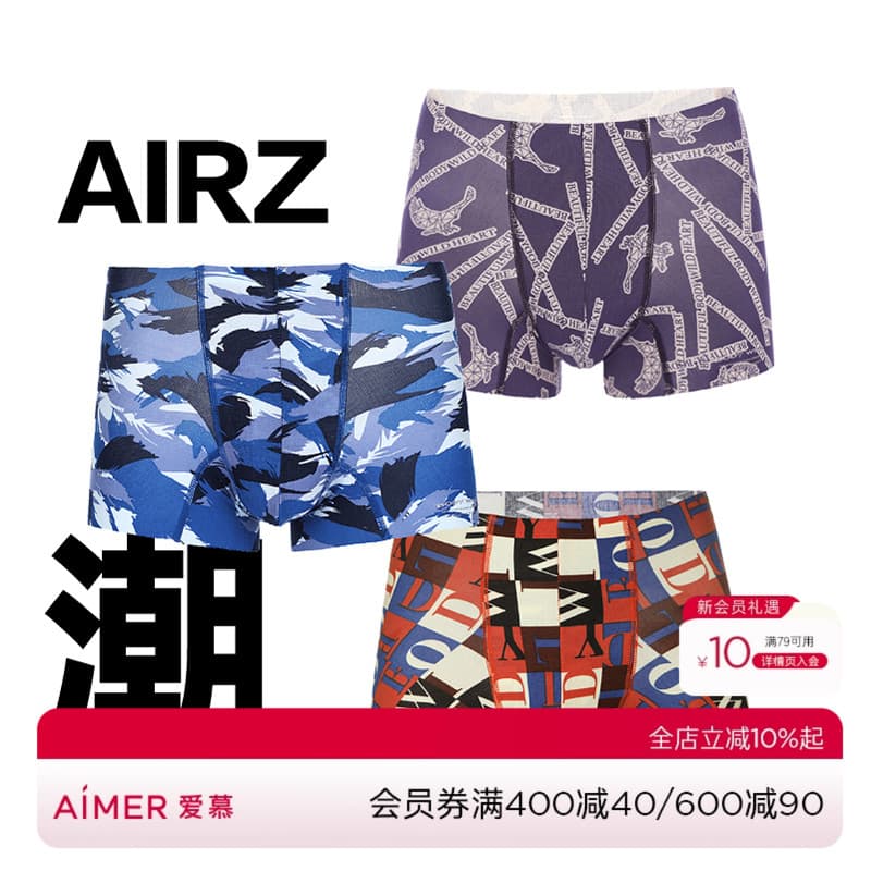 AIRZ AIRZ Beltless Bondageless Modal Alta Elástica Confortável Cueca Boxer Masculina Moda Boxer Cuecas