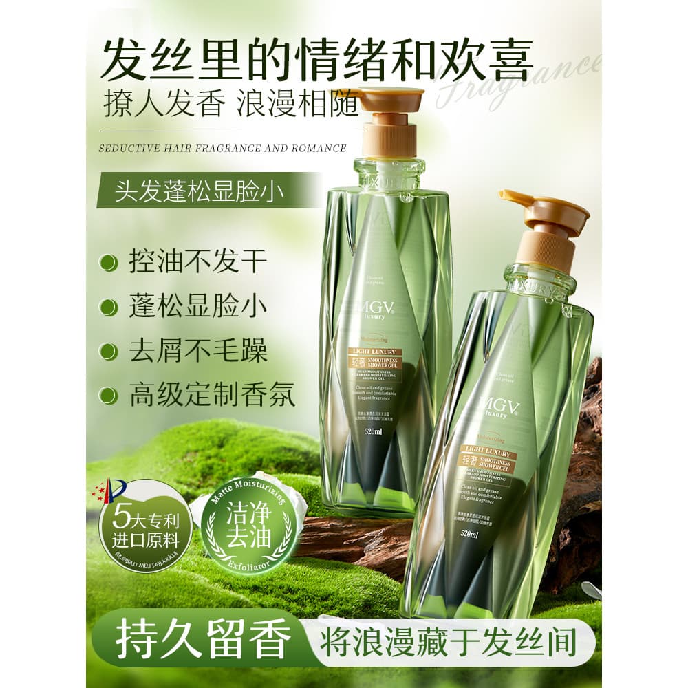 M MGV Gel de banho transparente e sedoso, fragrância de longa duração, hidratante, refrescante, não gorduroso, masculino