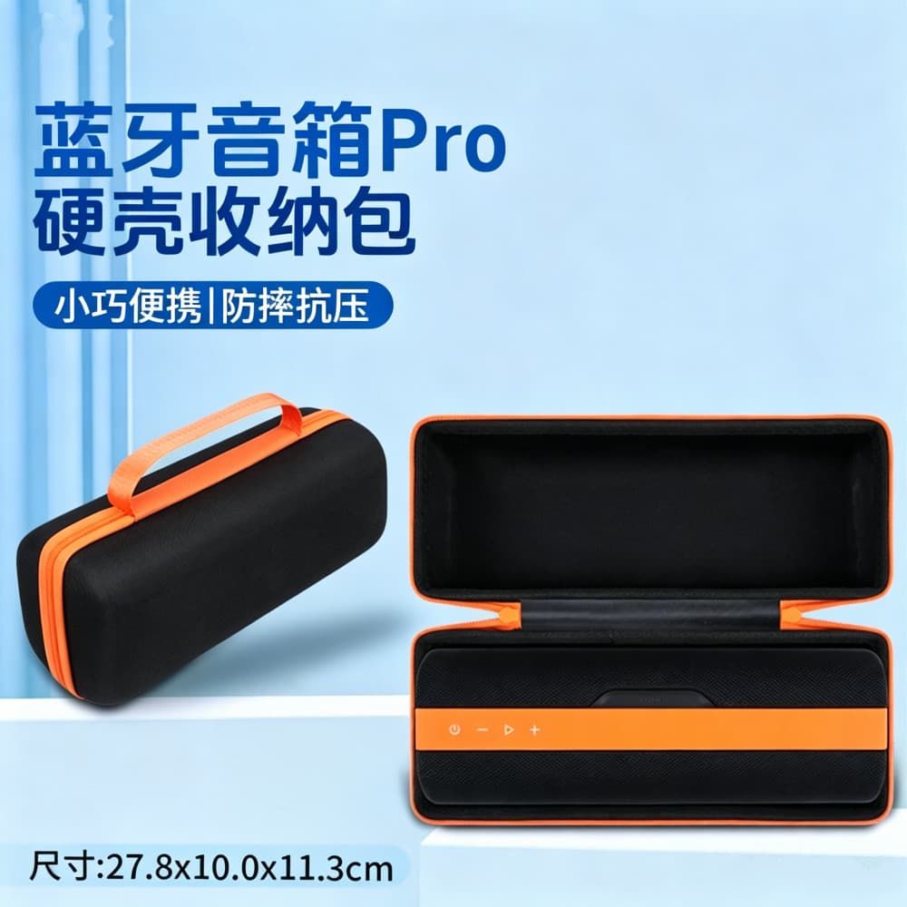 Adequado para Xiaomi Bluetooth alto-falante pro caso de transporte som festa saco de áudio caso protetor caixa de armaze