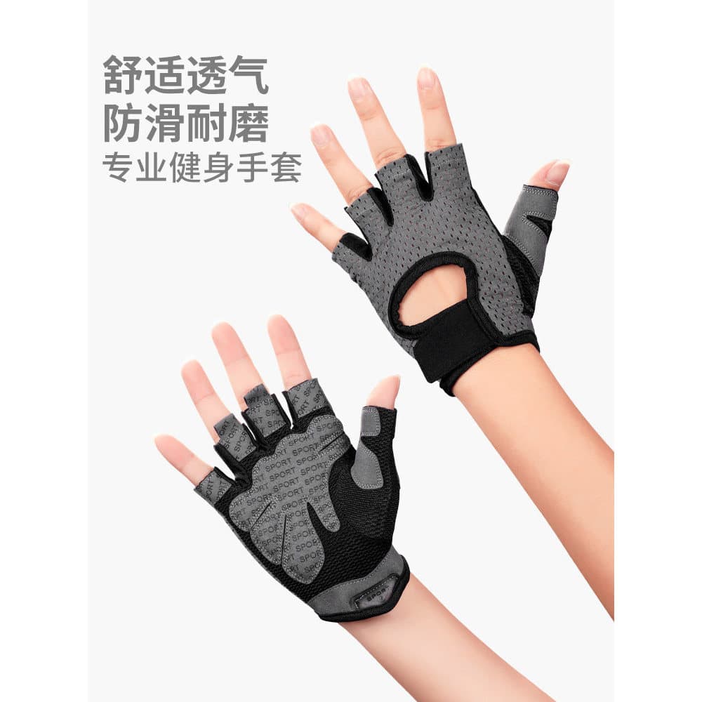 Yoga Fitness luvas antiderrapantes meio dedo aéreo yoga haltere luvas feminino dedo aberto borracha macia esportes anti-