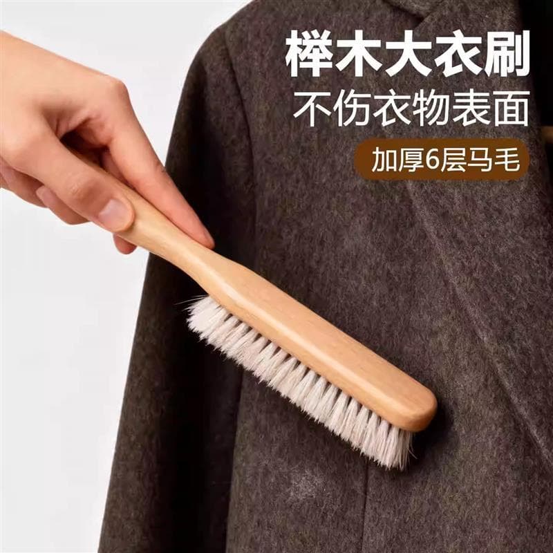 Escova de casaco de lã escova de pentear casaco de lã escovado casaco de lã suave cuidados de limpeza fabricante de esco