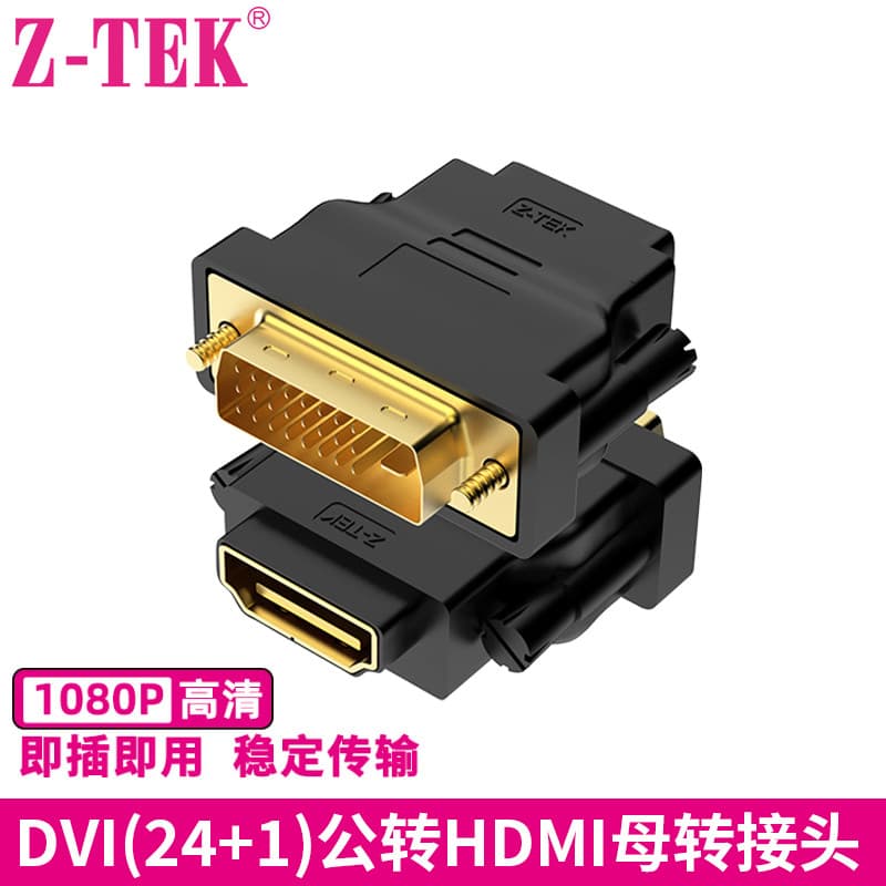 Z-TEK DVI/DP/HDMI HD Adaptador Macho para Fêmea Conversor Monitor de Computador Projetor Conversor de Cabo de Vídeo Séri