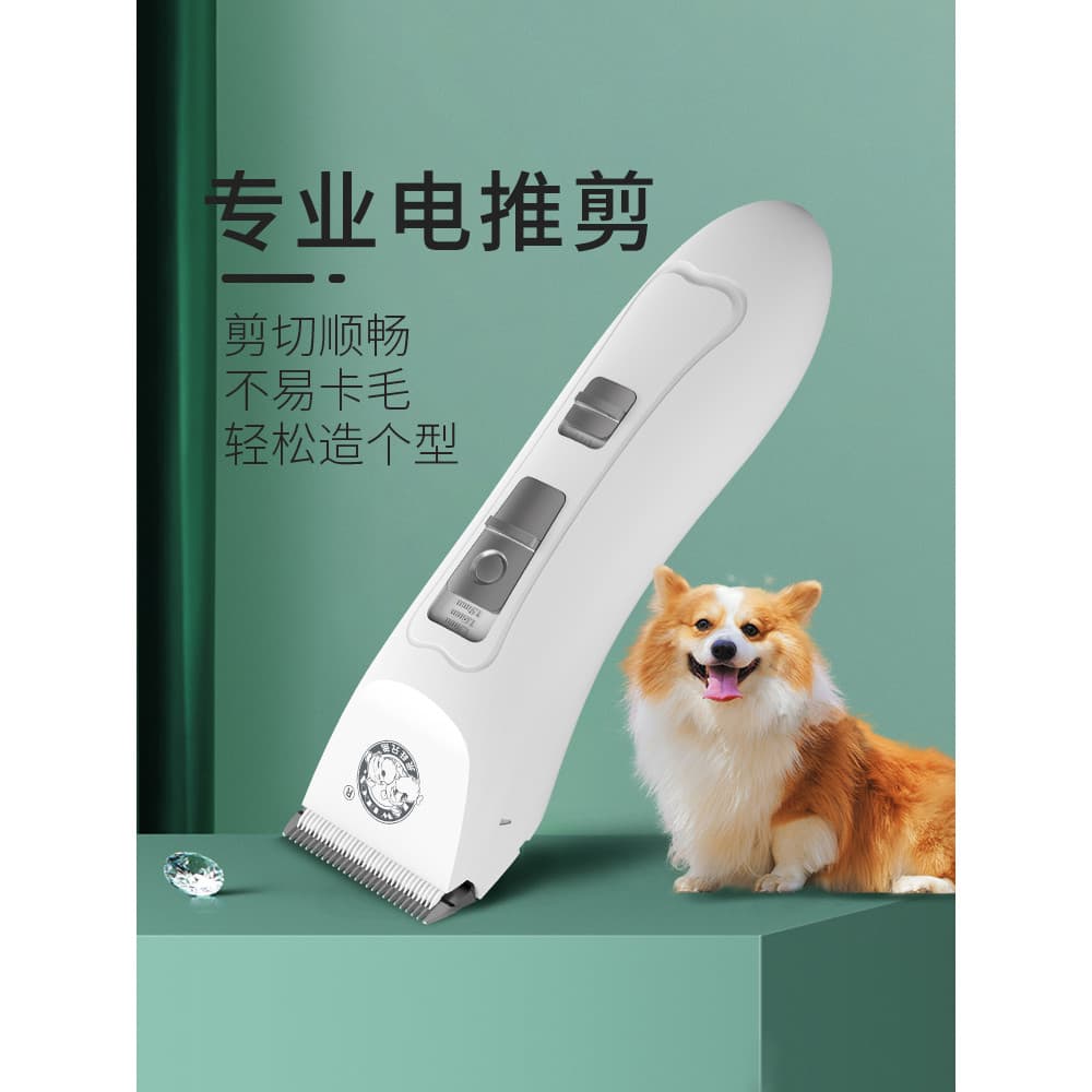 Laiwang irmãos cão barbeador Pet máquina de cortar cabelo profissional cão barbear máquina de cortar cabelo gato elétric