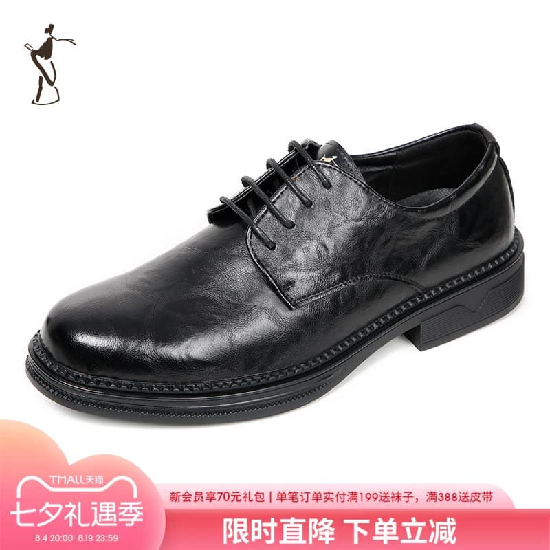 Talento sapatos masculinos de couro de negócios 2026 novo estilo de sola grossa aumentado estilo britânico casamento noi