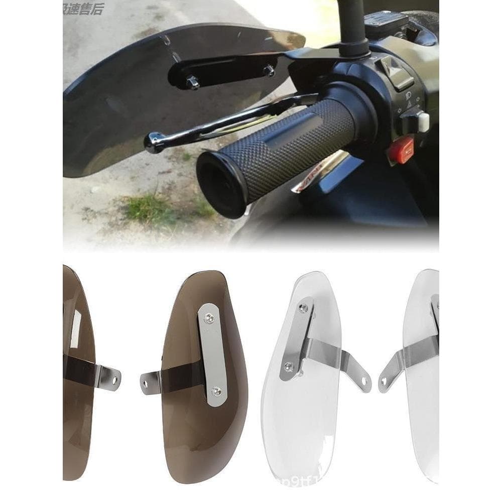 Pedal da motocicleta Handguard capa modificado guiador pára-brisa da motocicleta à prova de vento resistente a choques U