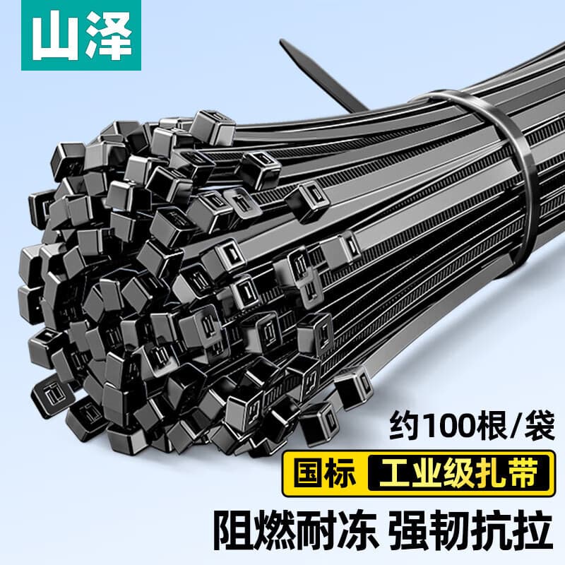 Yamazawa (SAMZHE) Abraçadeira de Nylon com travamento automático Tamanho grande 4.6 * 300 mm Gravata preta para gerencia