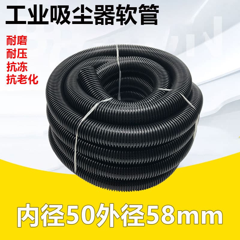 Aspirador de pó Industrial, acessórios absorventes de água, tubo rosqueado de mangueira, aspirador de pó, tubo ondulado