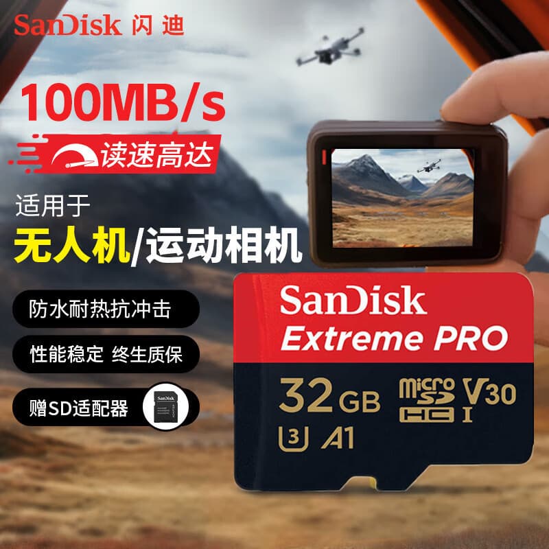 Sandi 32g cartão de memória cartão sd de alta velocidade Drone câmera de ação cartão de memória tf 4k gravador de monito