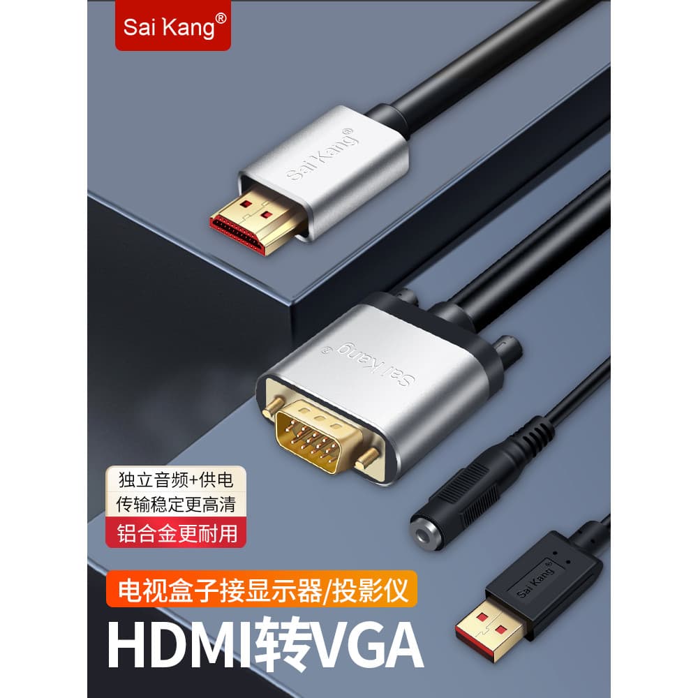 Cabo HDMI para VGA Cabo de dados de conexão HD com cabo de conexão de projetor de computador portátil de áudio para VGA
