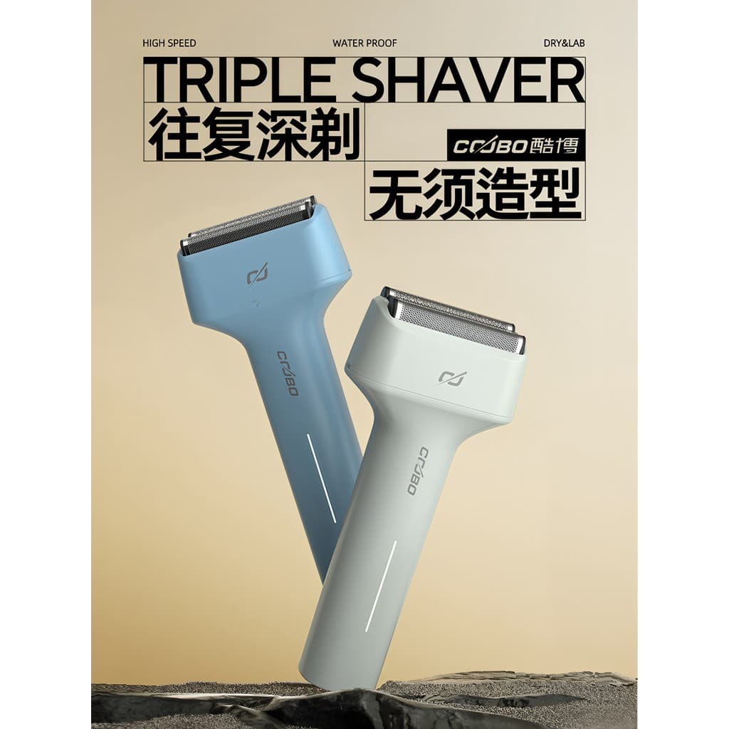 barbeador eletrico masculino Cool Bo Barbeador Alternativo Barbeador Elétrico Masculino Lavagem de Corpo Inteiro Livre N