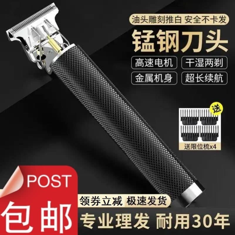 barbeador eletrico masculino Navalha elétrica masculina, aparador de costeletas, barbeador de dupla utilização, máquina