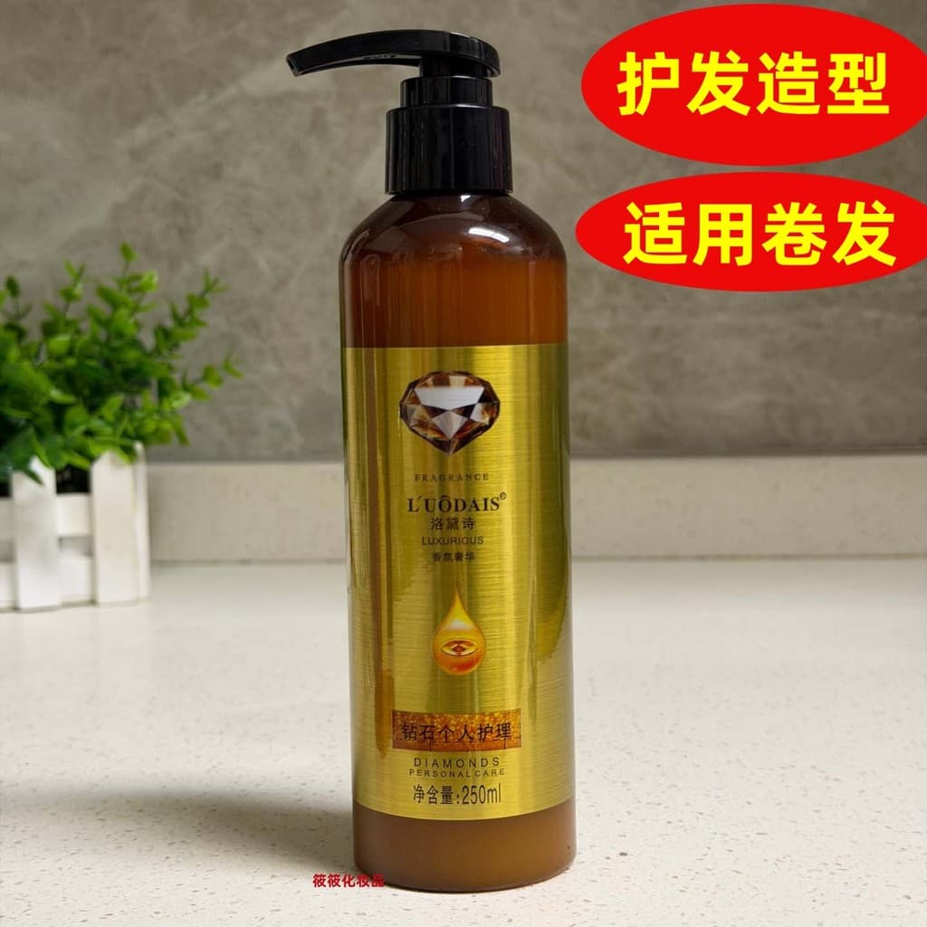 Lodice fragrância cuidados com o cabelo estilo loção elástica 250ml cuidados com o cabelo estilo melhorar o cabelo encar