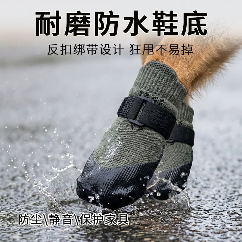 Estoque pronto 24H envio rápido novo estilo meias para animais de estimação sapatos impermeáveis para cães meias sapatos