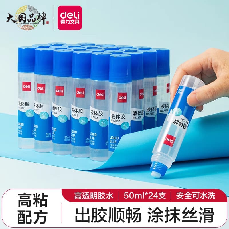 Deli cola líquida transparente para escritório, uso financeiro, pasta de papel pegajosa, cola para recibos, cola artesan
