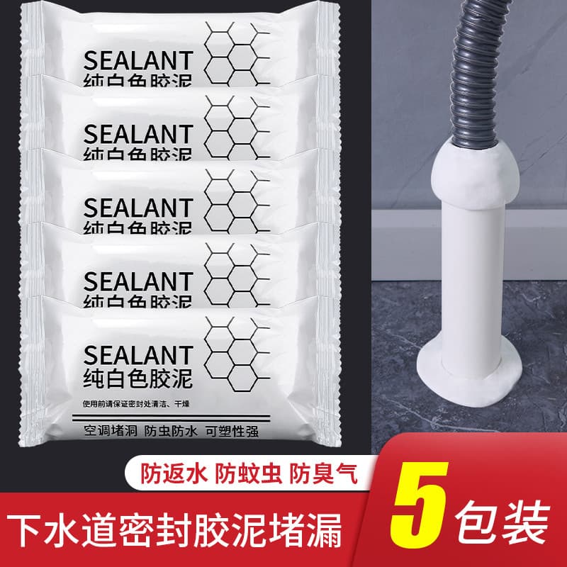 Selante selante lama bloqueio buraco ar condicionado vedação bloqueio à prova dwaterproof água parede buraco bloqueio tu