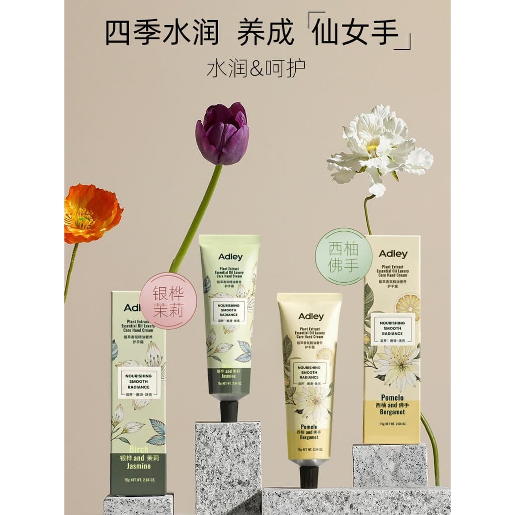 Creme para as Mãos com Óleo Essencial Fragrância Áustria 75g