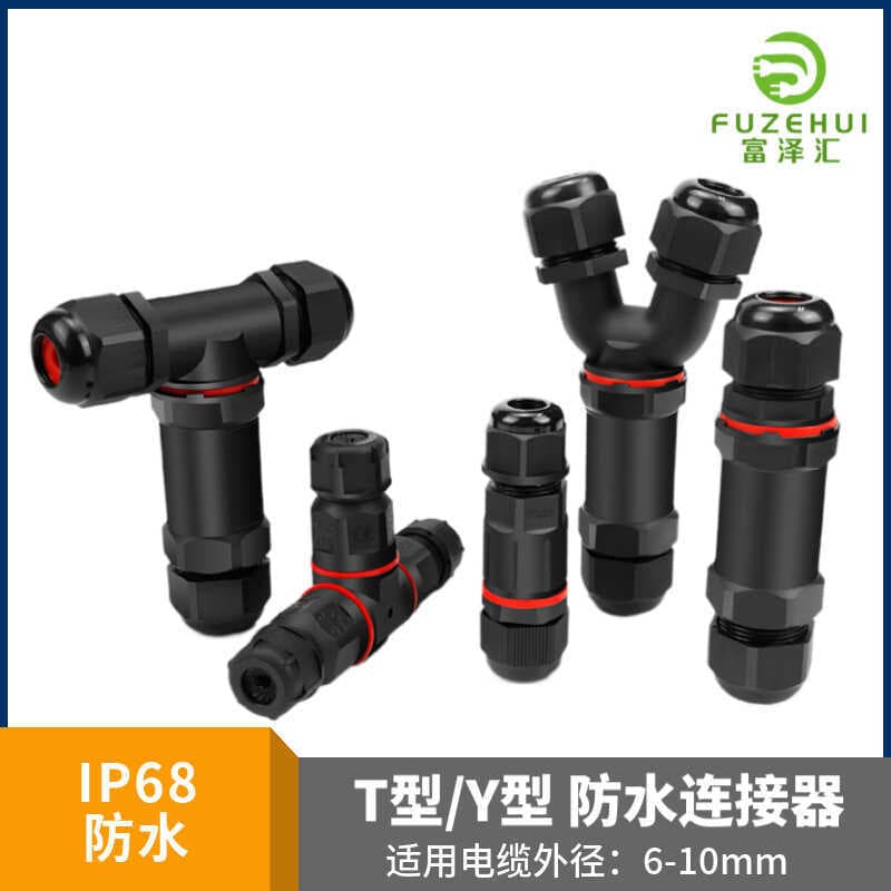 Conector à prova d'água IP68, tipo Y, cabeça em T, cabo de quatro núcleos, junta de extremidade, Terminal de plástico à