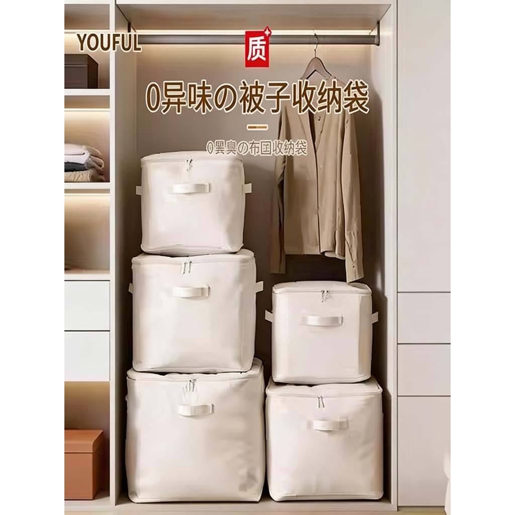 Ufen saco de armazenamento de colcha doméstico roupas de grande capacidade à prova de poeira roupas ensacadas arrumadas-