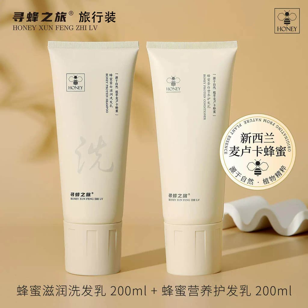 Viagem para encontrar abelhas Shampoo mel proteína hidratante sedoso conjunto de condicionador macio fragrância de longa