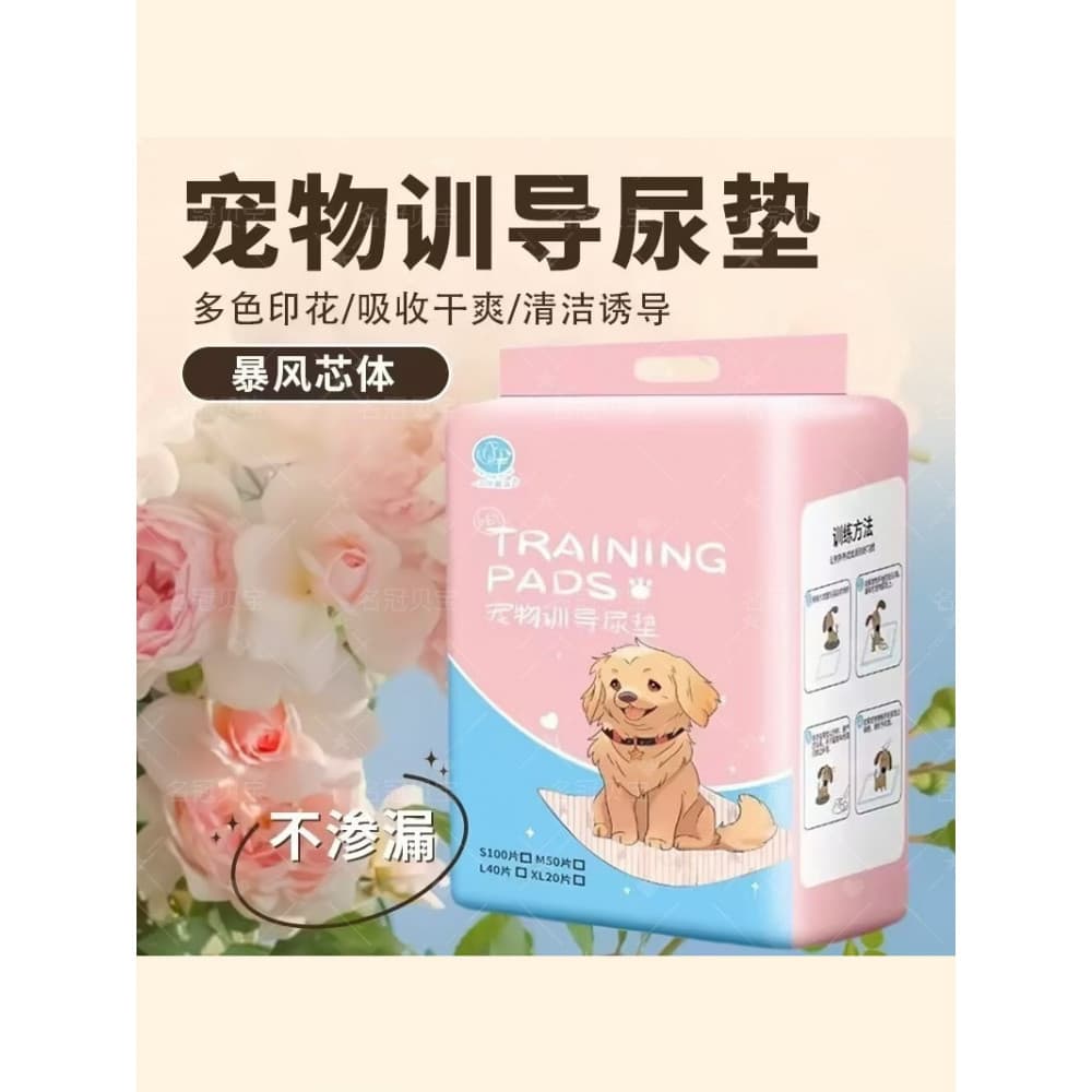 Pet Jiufang pet mudando almofada engrossado cor bloqueio água absorção suave desodorante absorção instantânea à prova de