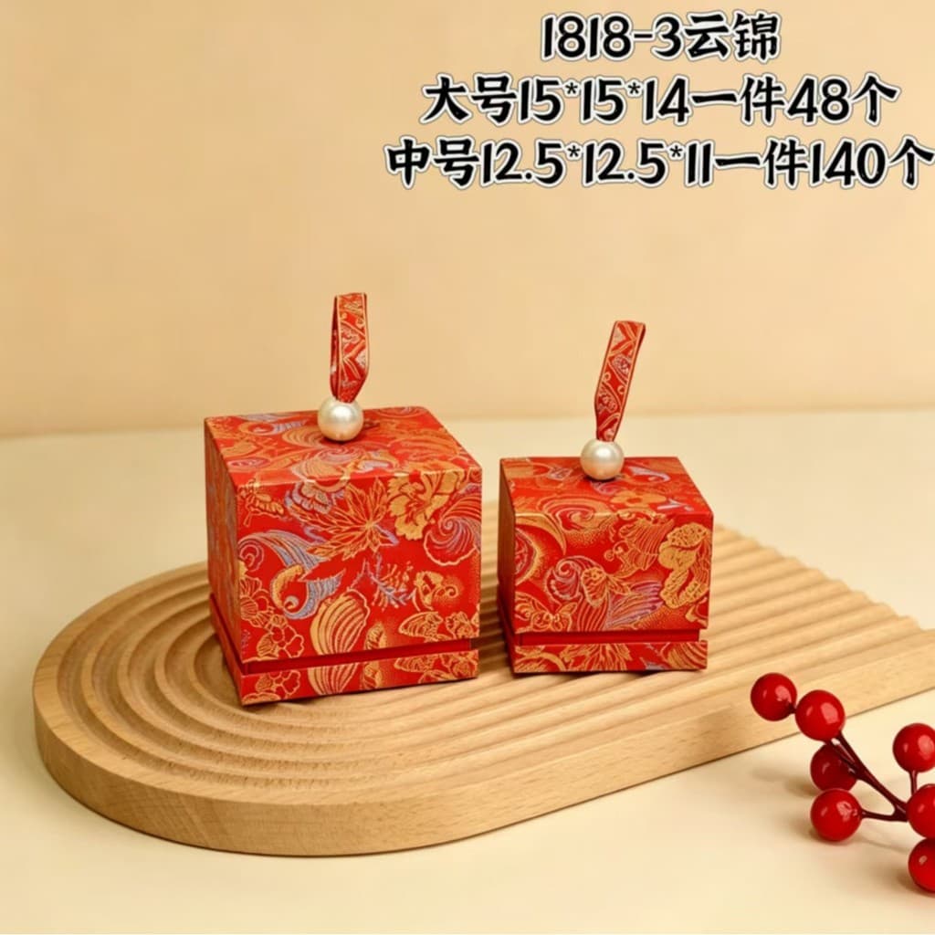 Grande caixa de presente para doces de casamento, presente de retorno em estilo chinês para os convidados, caixa de pres