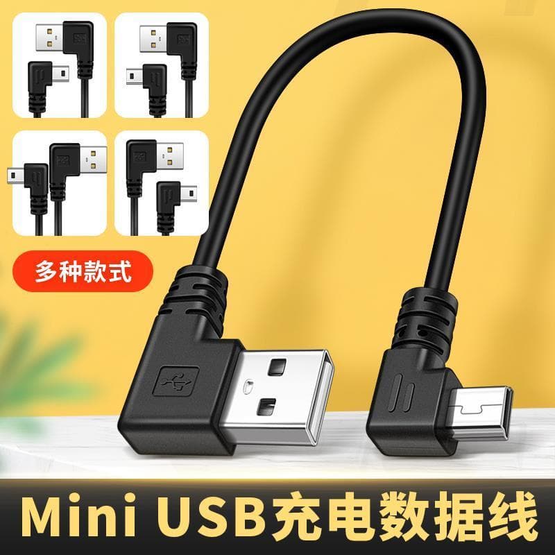Mini cabo de alimentação USB Cabo de dados usb Plug T-Port Disco rígido móvel Câmera SLR MP3 Gravador de condução Cabo d