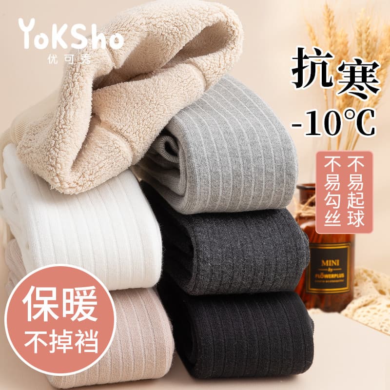 Crianças Leggings outono inverno estilo forro de lã espessamento quente meninas tornozelo comprimento calças meninas inv