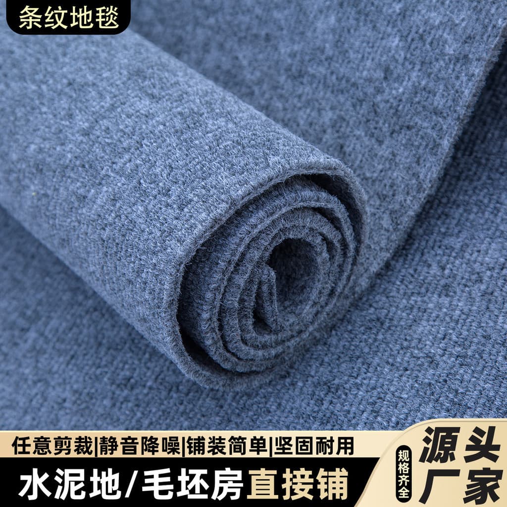 Tapete listrado Horizontal sala de estar completo grosso listrado tapete escritório bilhar Hall cor sólida tapete listra