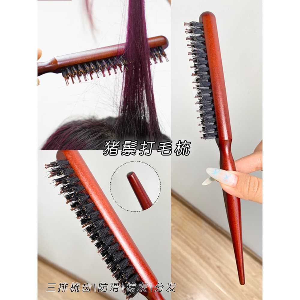 Pente de cerdas cabeça de óleo apontado cauda pente de cabelo barbearia cabeleireiro dedicado dança latina penteado cabo