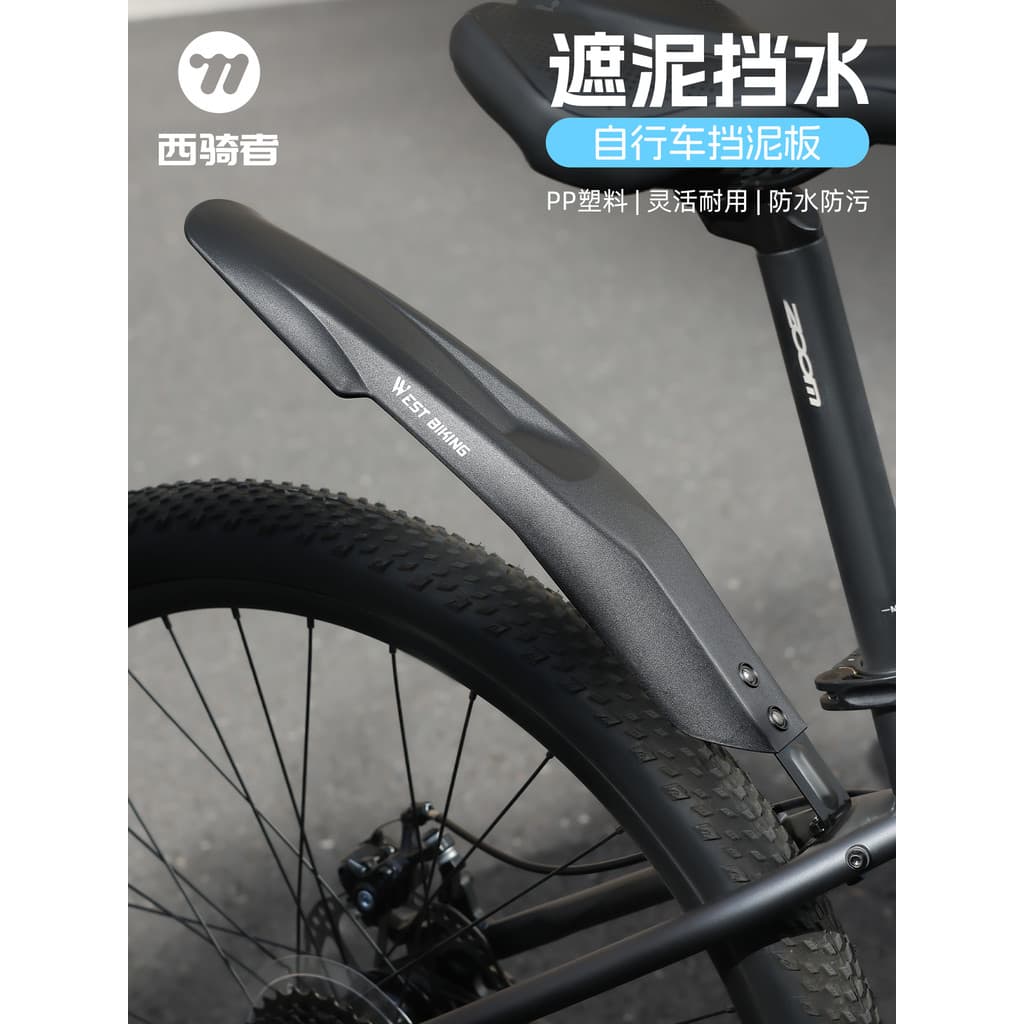 Western Rider Mountain Bike paralama 80cm roda traseira lama telha defletor dianteiro Universal equipamento de equitação