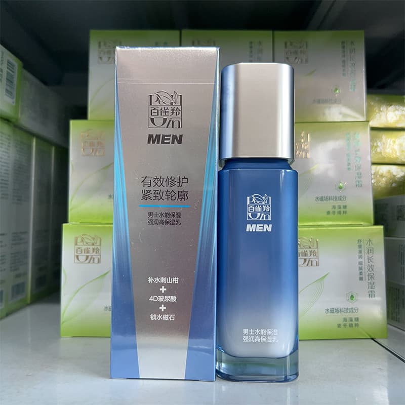 Pechoin Água Masculina Hidratante Forte Loção Hidratante Alta 100ml Hidratante Refrescante Diminuir Poros