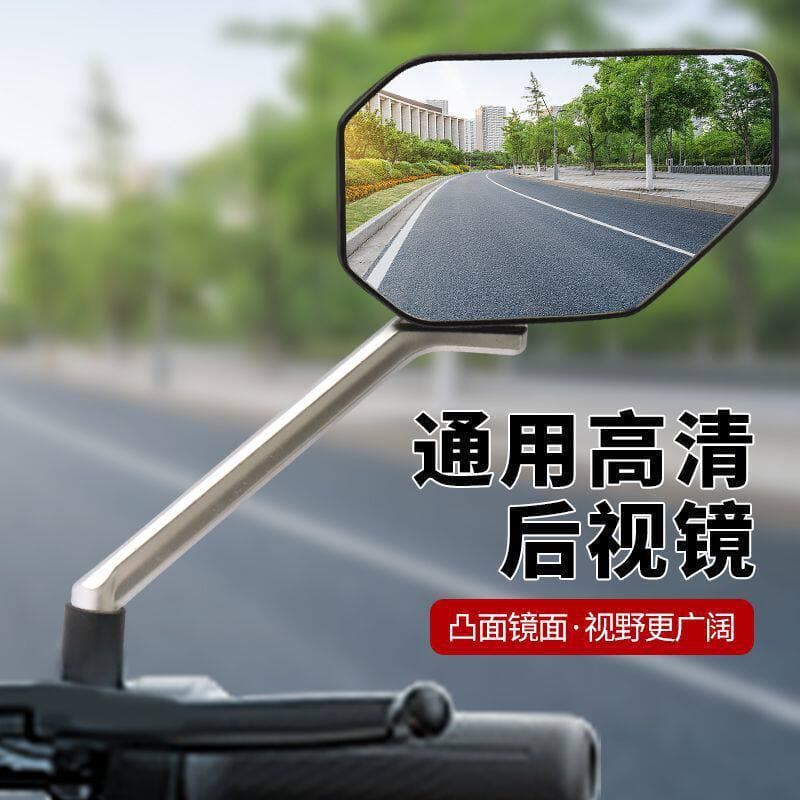 Espelho retrovisor ampliado para veículos elétricos, refletor para scooter, espelho convexo universal para motocicletas