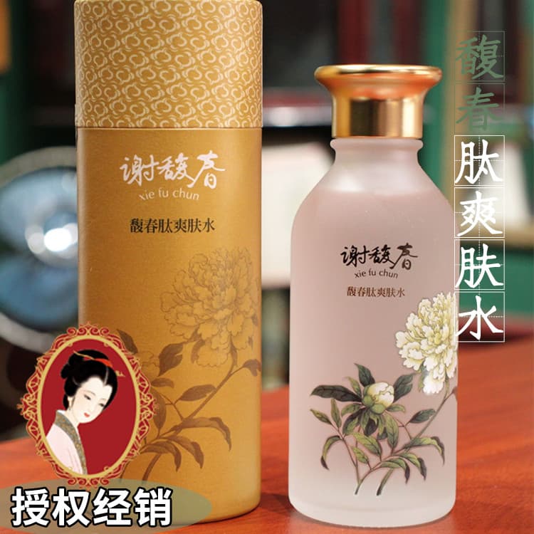 Produto doméstico Yangzhou Xie Fu Chun Fu Chun Peptide Toner 145ML Garrafa de vidro Ramo dourado Folha de Jade Hidratant